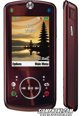 Motorola Z9 - ��������