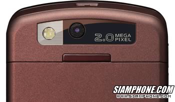 Motorola Z9 - โมโตโรล่า