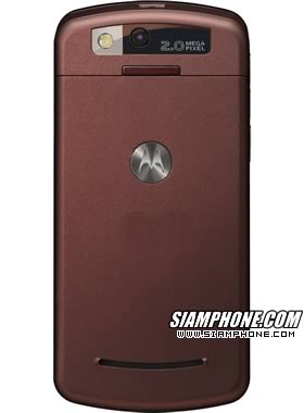 Motorola Z9 - ��������