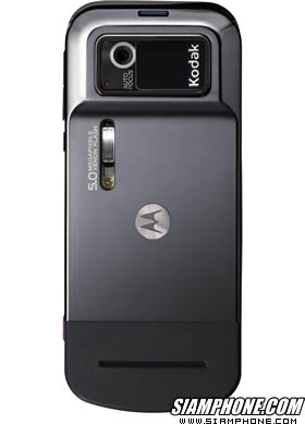 Motorola MOTOZINE ZN5 - ��������