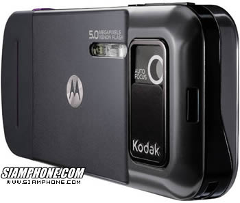 Motorola MOTOZINE ZN5 - โมโตโรล่า