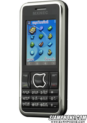 MXNEC N2+ - ��硫�๤