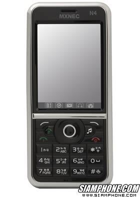 MXNEC N4 - แม็กซ์เนค