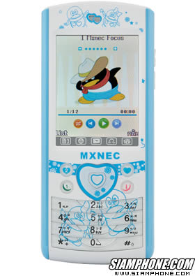 MXNEC N4 LOVE - ��硫�๤ N4 LOVE
