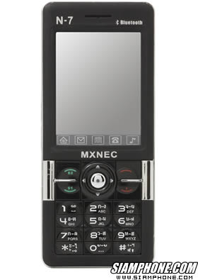 MXNEC N7 - แม็กซ์เนค