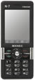 MXNEC N7 - ��硫�๤ N7