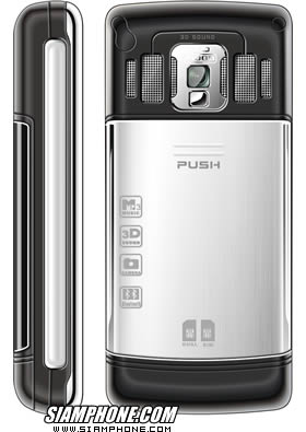 NEX 900 2 SIM - เนค