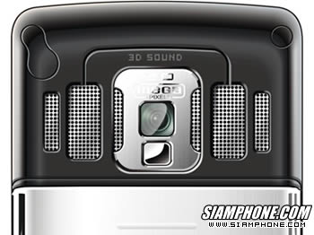 NEX 900 2 SIM - เนค