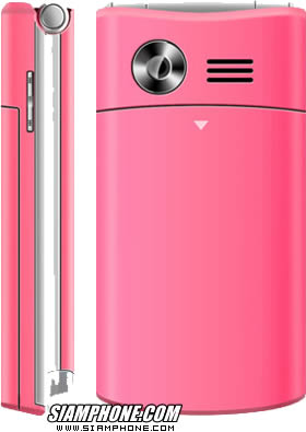 NEX 908 - เน็กซ์ 908