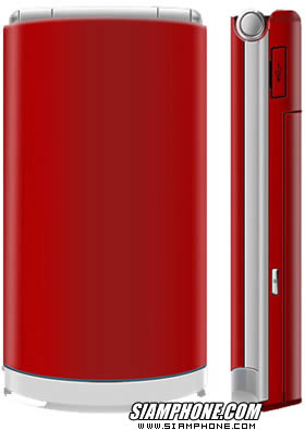 NEX 908 - เน็กซ์ 908