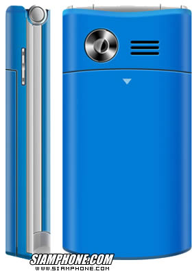 NEX 908 - เน็กซ์ 908