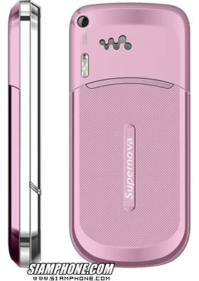 NEX 939 Supernova - �硫� 939 Supernova
