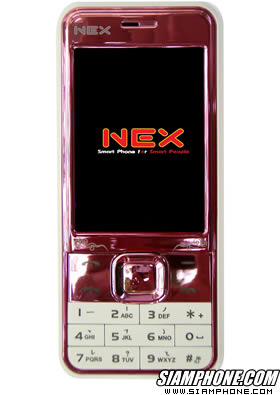 Nex 959 - �硫� 959