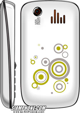 NEX BB TWO - เน็กซ์ BB TWO