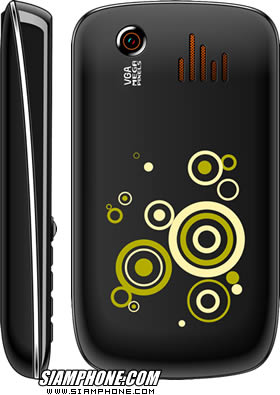 NEX BB TWO - เน็กซ์ BB TWO