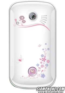 NEX Butterfly  - �硫� Butterfly 
