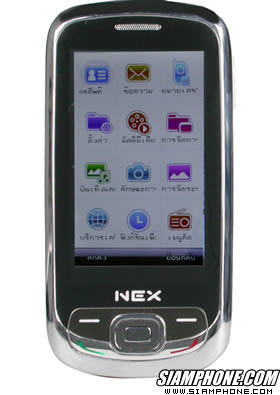 NEX Crystal - �硫� Crystal