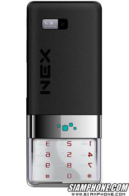 NEX C True - เน็กซ์ C True