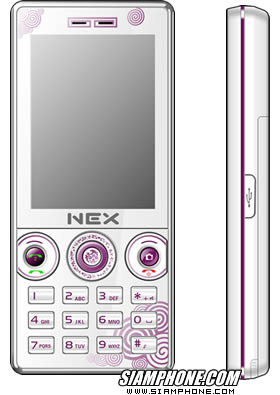 NEX LIGHTER - เน็กซ์ LIGHTER