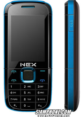 NEX Rocker - �硫� Rocker 