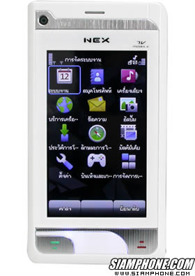 NEX TV5 - �硫� TV5