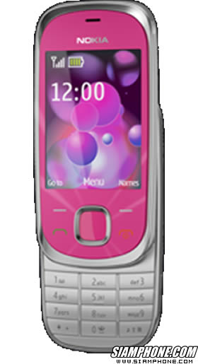 Nokia 7230 - ���� 7230