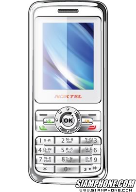 Noktel D2 - นกเทล