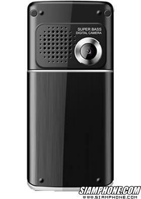 Noktel D450 - ����
