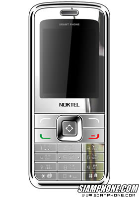 Noktel M9 - นกเทล