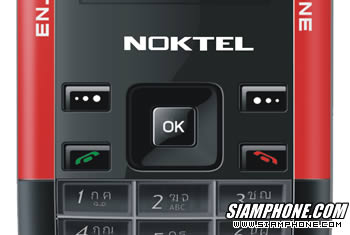 Noktel N90 - นกเทล