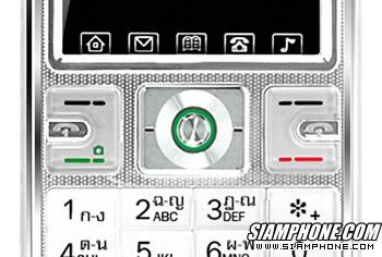 Open P99 - โอเพ่น P99