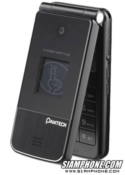 Pamtech PG-2800 - Ᾱ෤