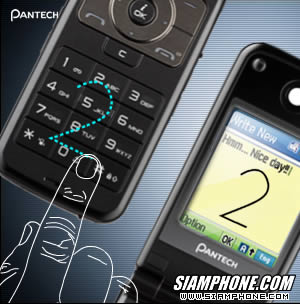 Pamtech PG-2800 - Ᾱ෤