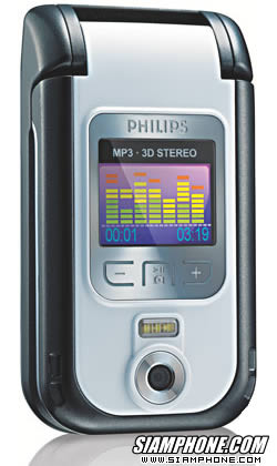 Philips 680 - ฟิลิปส์