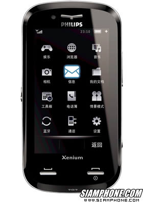 Philips Xenium X800 - ���Ի��