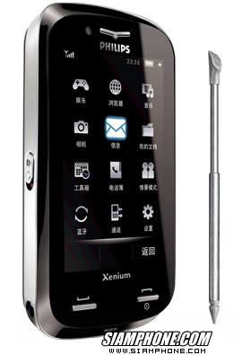 Philips Xenium X800 - ���Ի��