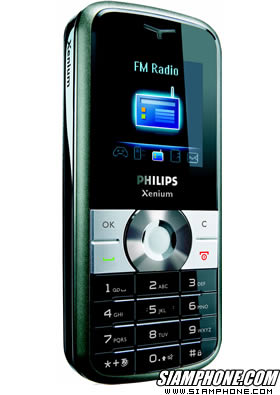 Philips Xenium 9@9z - ���Ի��