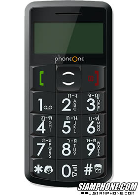 Phoneone Big - ⿹�ѹ Big