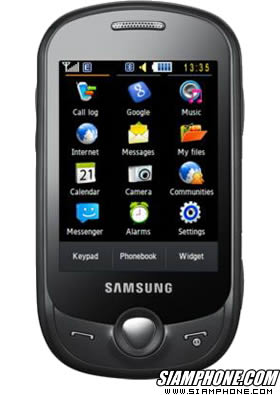 Samsung One (Candy Pop) - ����ا One (Candy Pop)