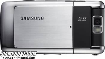 Samsung G400 Soul - ซัมซุง
