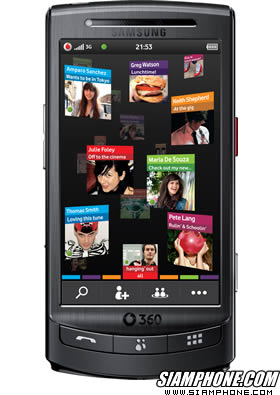 Samsung Vodafone 360 H1 - ����ا Vodafone 360 H1