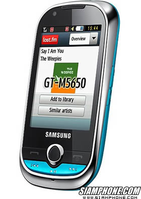Samsung Lindy M5650 - ����ا Lindy M5650