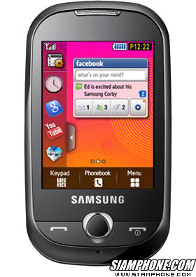 Samsung Candy (S3650) - ����ا Candy (᤹���)