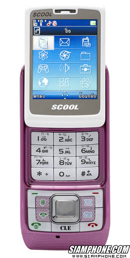 Scool TZ-119 - ʤ�� TZ-119