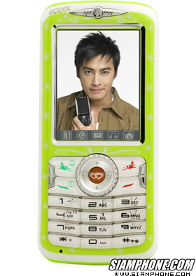 Scool TZ-208 Twin - ʤ�� TZ-208 Twin