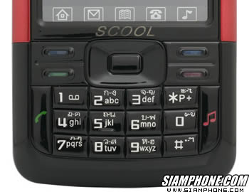 Scool TZ-209 TV - ʤ�� TZ-209 TV