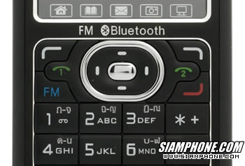 Scool TZ-210 - สคูล TZ-210