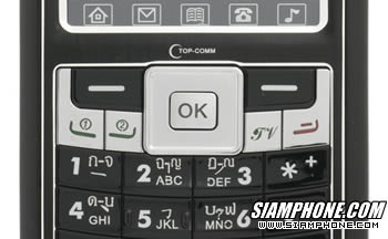 Scool TZ-210 TV - ʤ�� TZ-210 TV