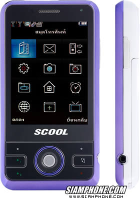 Scool TZ-839 - ʤ�� TZ-839