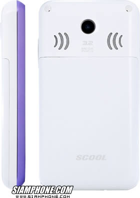 Scool TZ-839 - ʤ�� TZ-839